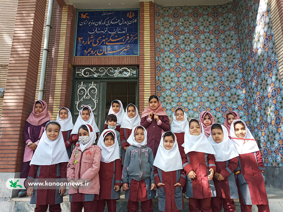 اجرای برنامه های فرهنگی هنری و ادبی درمراکز کانون لرستان