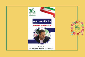 دیدار مردمی علی رشیدی‌نیا با مردم در دانشگاه تهران