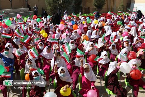 جشن هفته ملی کودک ویژه دانش‌آموزان دبستان استاد علی بهرامی