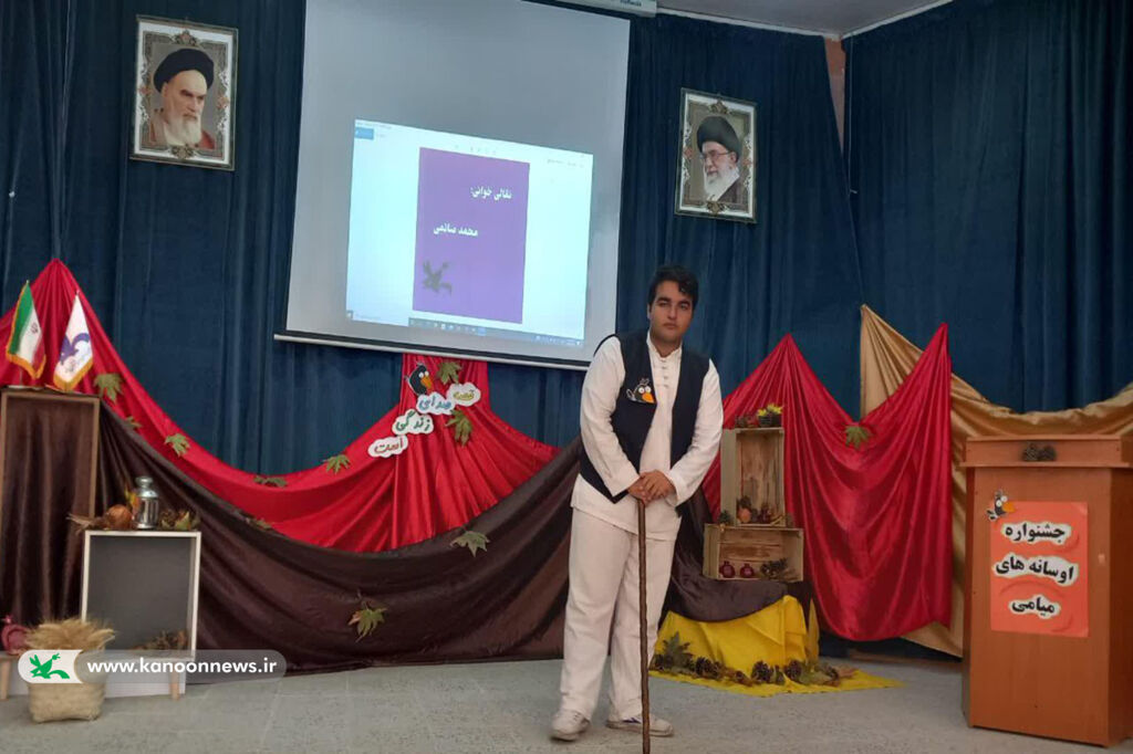 میامی، آغازگر برنامههای هفته ملی کودک در سمنان شد