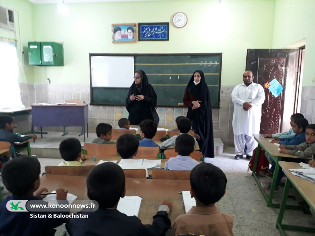 مدرسه‌های سیستان و بلوچستان در مرکز توجه کانون پرورش فکری در هفته ملی کودک