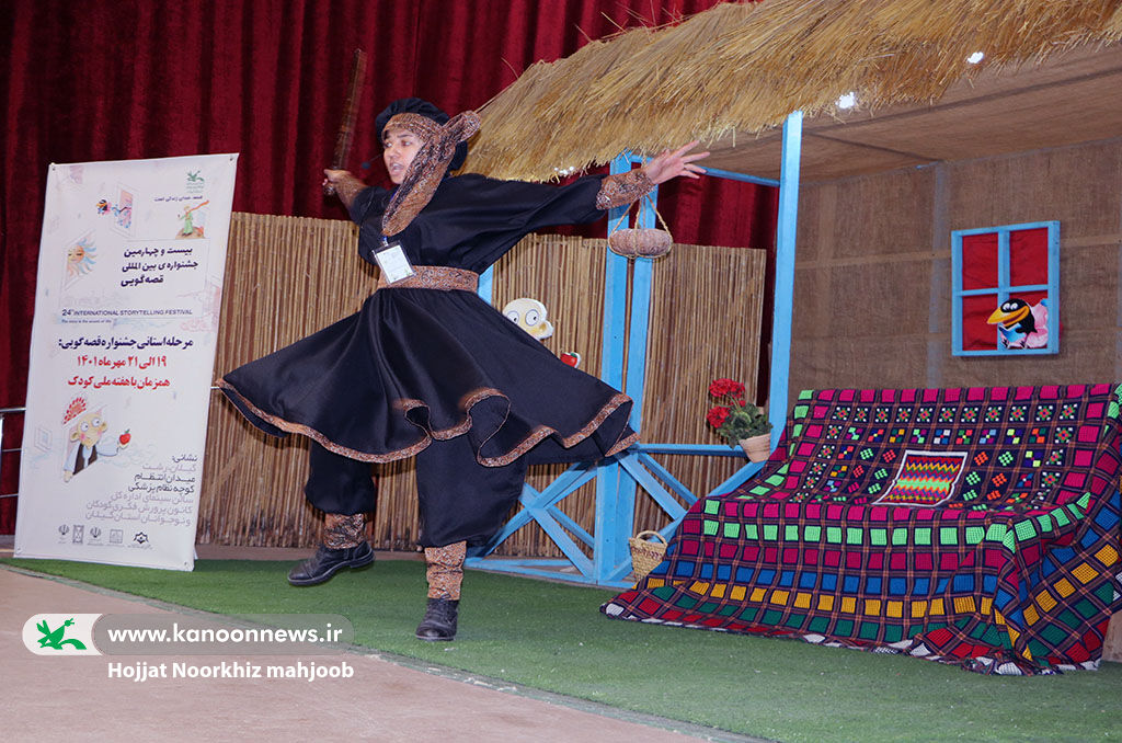 مرحله استانی جشنواره بینالمللی قصهگویی کانون در گیلان کلیدخورد