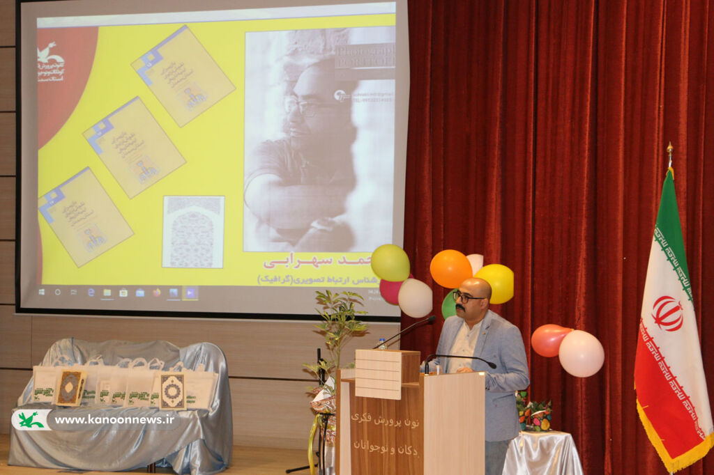 رونمایی از آثار کارسوق «حوض فیروزه» در کانون سمنان