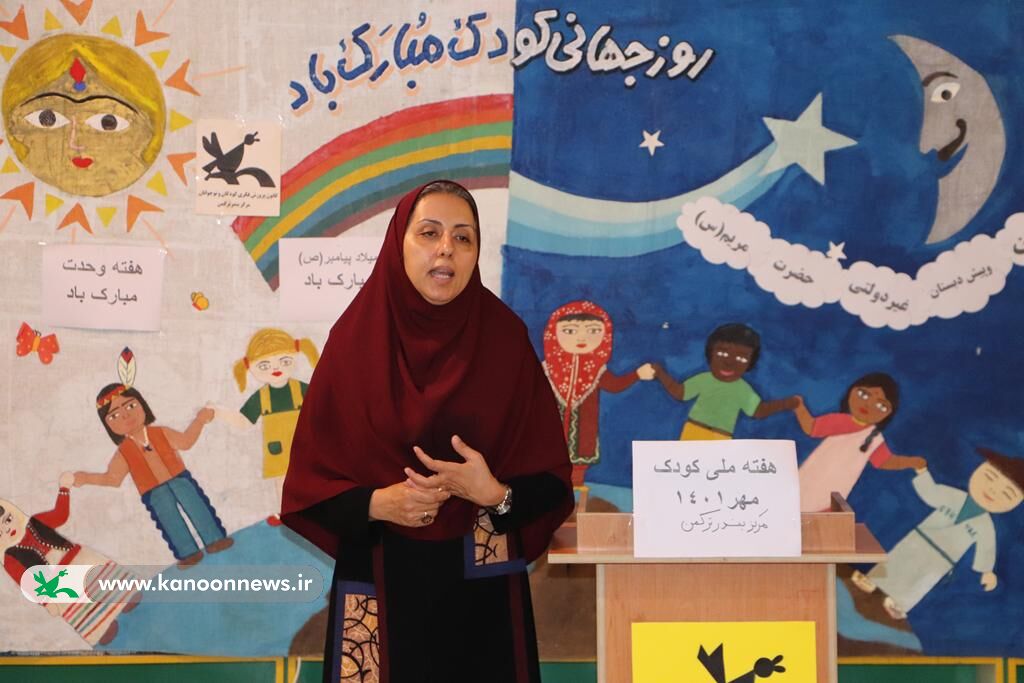 تشریح اهمیت دوران کودکی در فعالیتهای کانون بندرترکمن