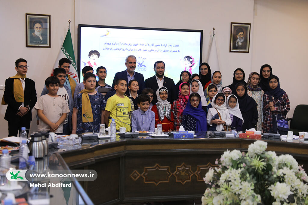 مشارکت وزیر آموزش و پرورش در بحث آزاد اعضای مراکز کانون