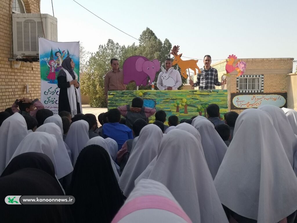 گرامیداشت هفته ملی کودک در مراکز کانون پنج استان