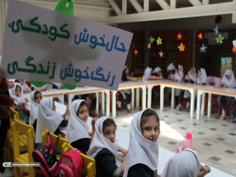 پنجمین روز هفته ملی کودک در کانون همدان