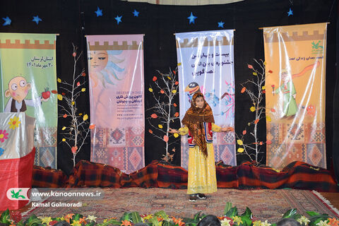 اختتامیه بیست وچهارمین جشنواره بین المللی قصه گویی در لرستان