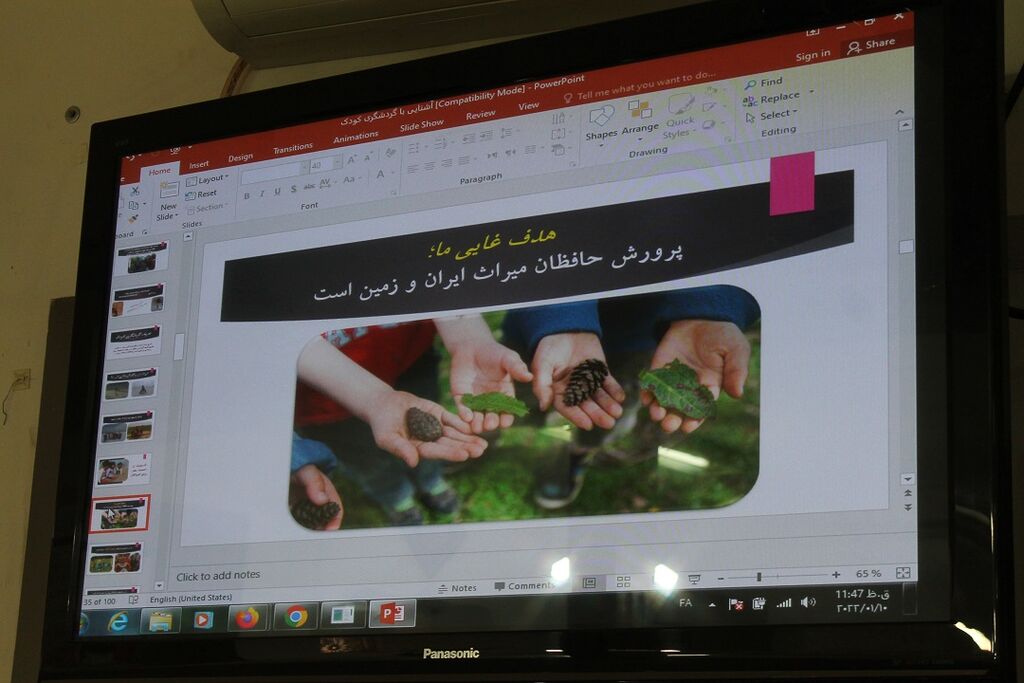 کودکان حافظان میراث ایران و زمین هستند