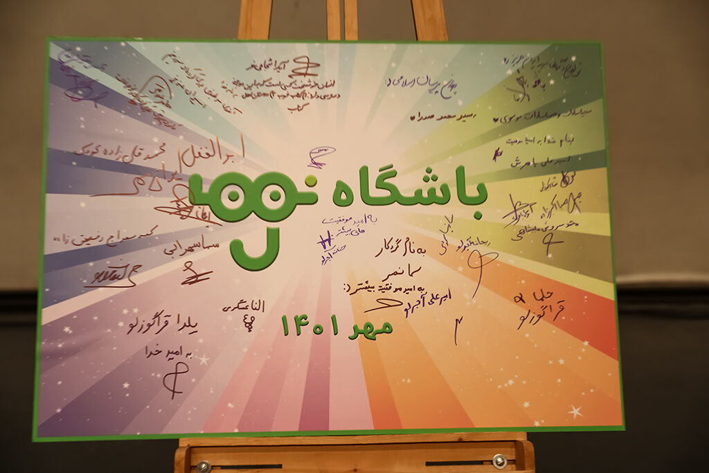 کانون، خانه همه تولیدکنندگان و فعالان کودک است