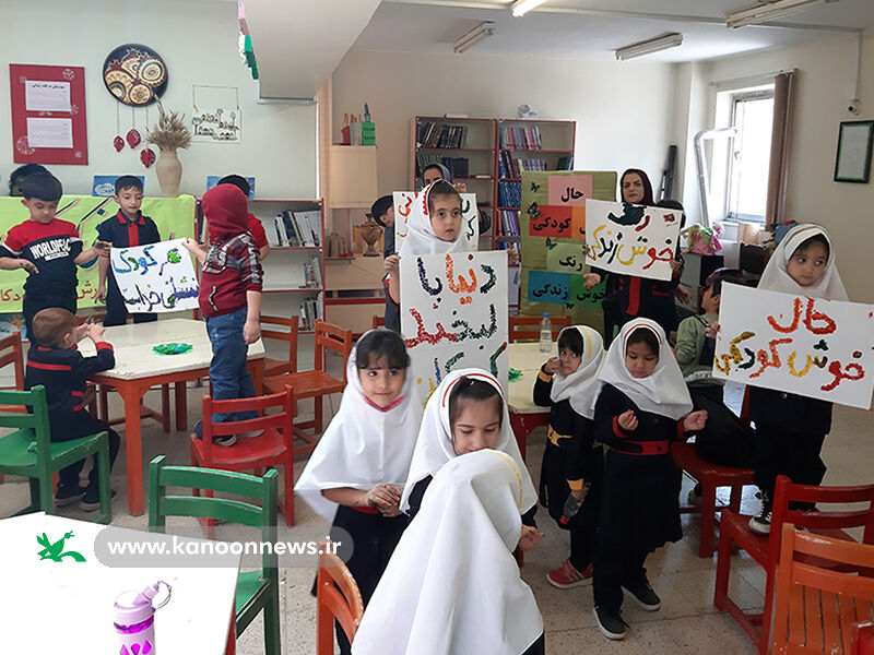 هفتهی ملی کودک/ نشاط کودکانه در مراکز کانون استان اردبیل