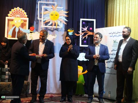 اختتامیه مرحله استانی بیست و چهارمین جشنواره بین‌المللی قصه‌گویی
