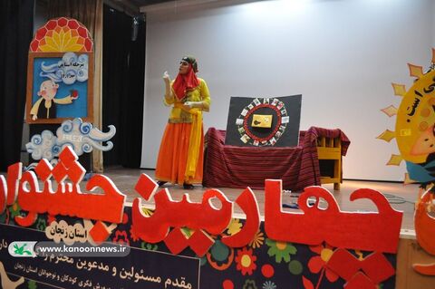 مرحله استانی بیست و چهارمین جشنواره بین‌المللی قصه‌گویی زنجان