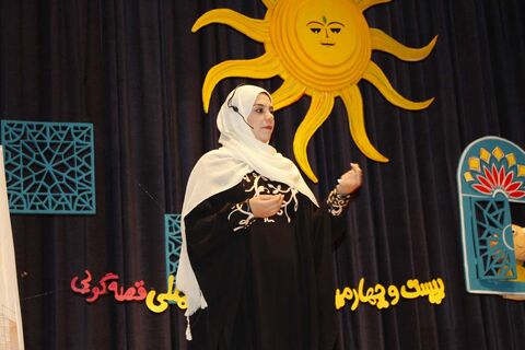 اولین روز جشنواره قصه گویی البرز