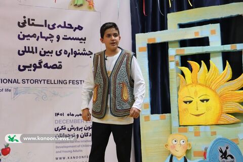 اولین روز از مرحله استانی جشنواره بیت المللی قصه گویی خراسان جنوبی