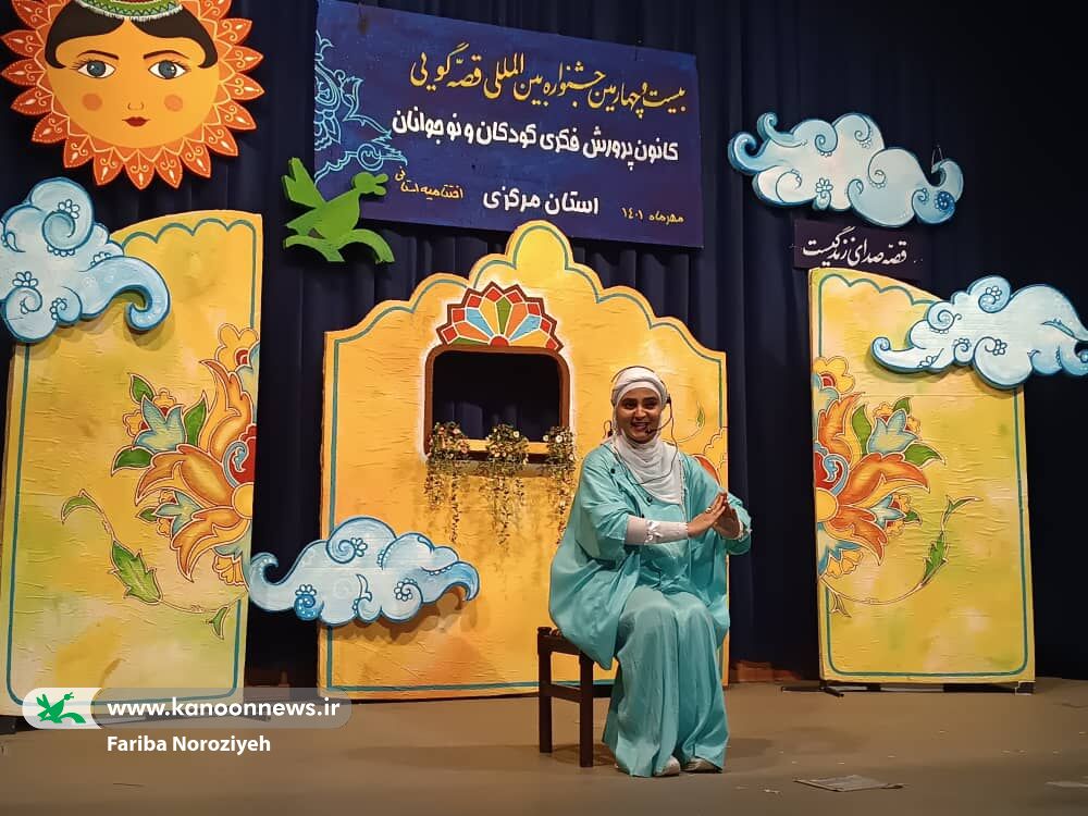 معرفی برگزیدگان مرحله استانی بیستوچهارمین جشنواره قصهگویی (بخش دوم)