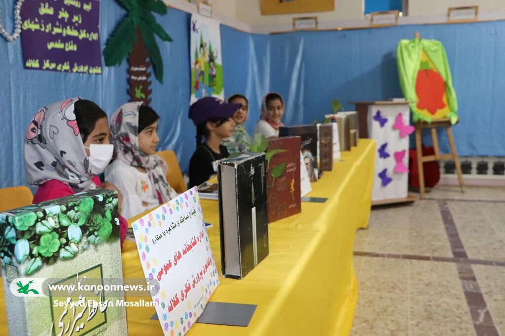 آیین رونمایی از کتاب «زیر چتر عشق» و اختتامیه "مهرواره نخلهای سربلند"