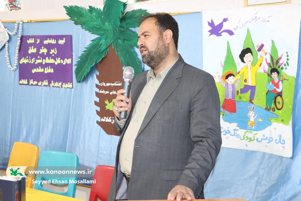 آیین رونمایی از کتاب «زیر چتر عشق» و اختتامیه "مهرواره نخلهای سربلند"