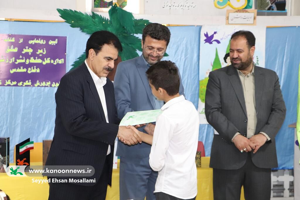 آیین رونمایی از کتاب «زیر چتر عشق» و اختتامیه "مهرواره نخلهای سربلند"