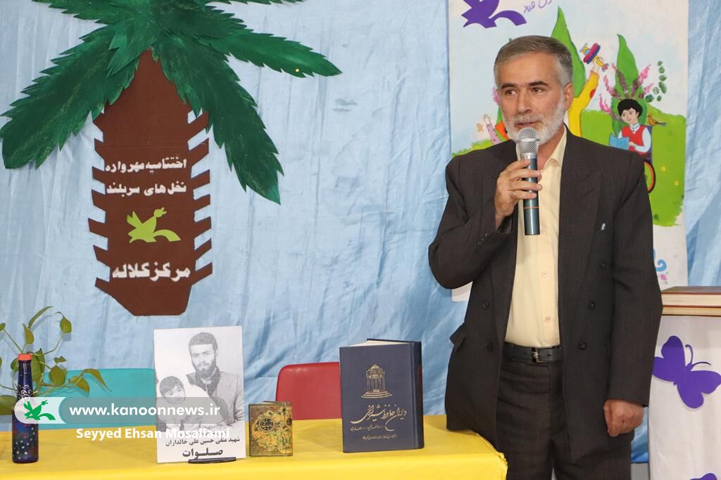 آیین رونمایی از کتاب «زیر چتر عشق» و اختتامیه "مهرواره نخلهای سربلند"