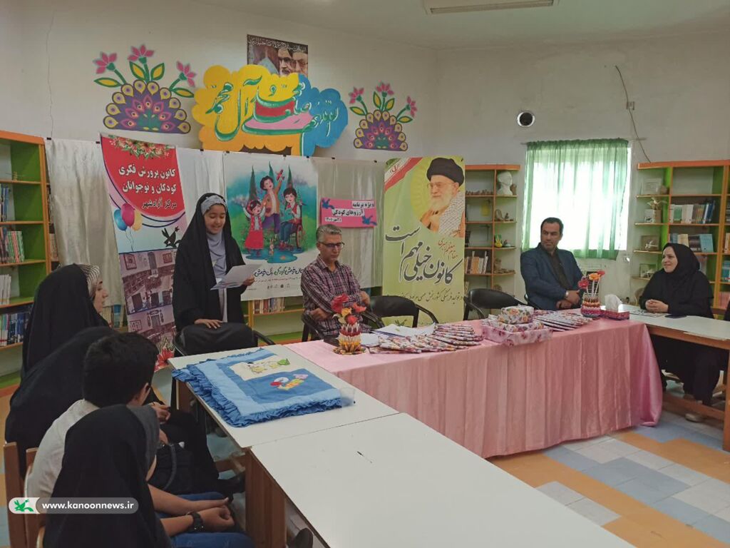 ویژه برنامهی«آرزوی کودکیها» در کانون آزادشهر
