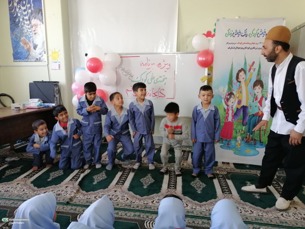 "طلوع مهر در آسمان کودکی"