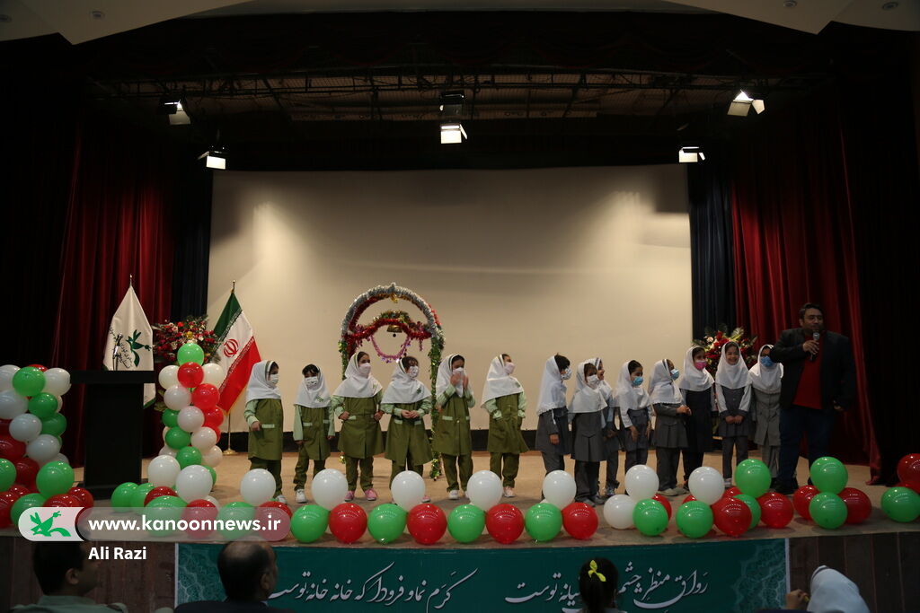 زنگ کودکی در کانون بوشهر طنین انداز شد