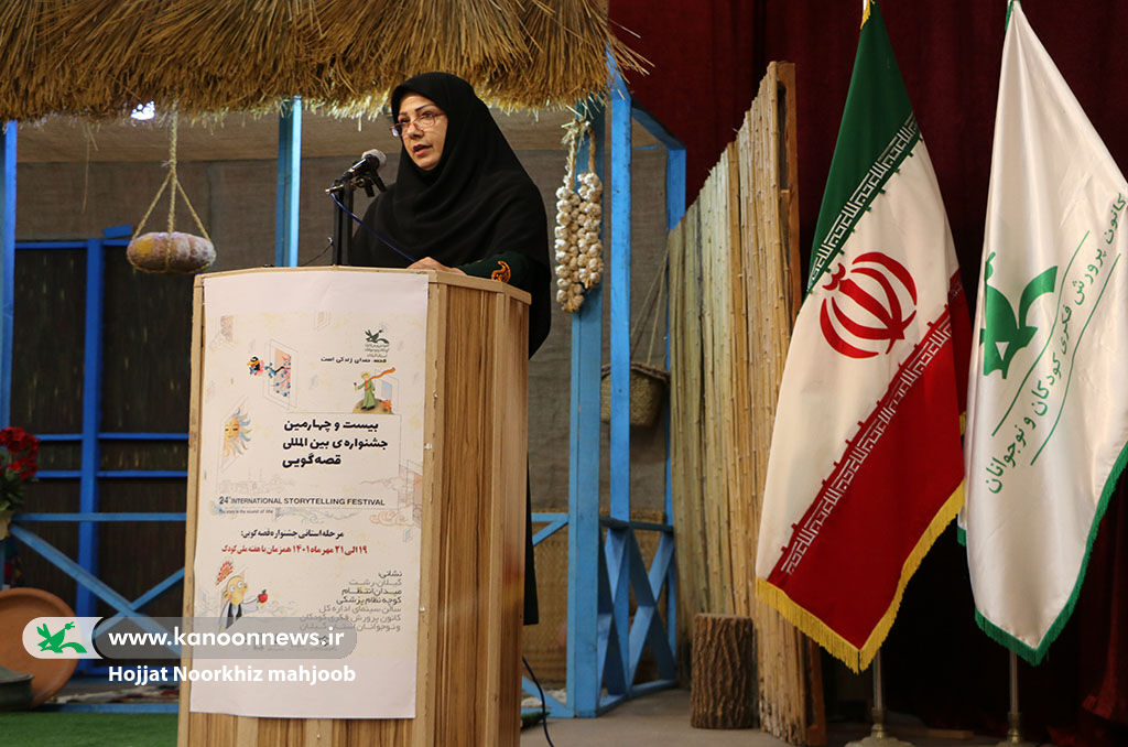مرحله استانی جشنواره قصهگویی در گیلان برگزیدگان خود را شناخت