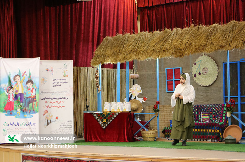 مرحله استانی جشنواره قصه‌گویی در گیلان برگزیدگان خود را شناخت