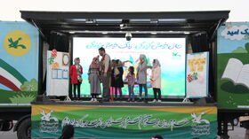 جشن روز جهانی کودک با کودکان خانواده گلستان علی (ع)