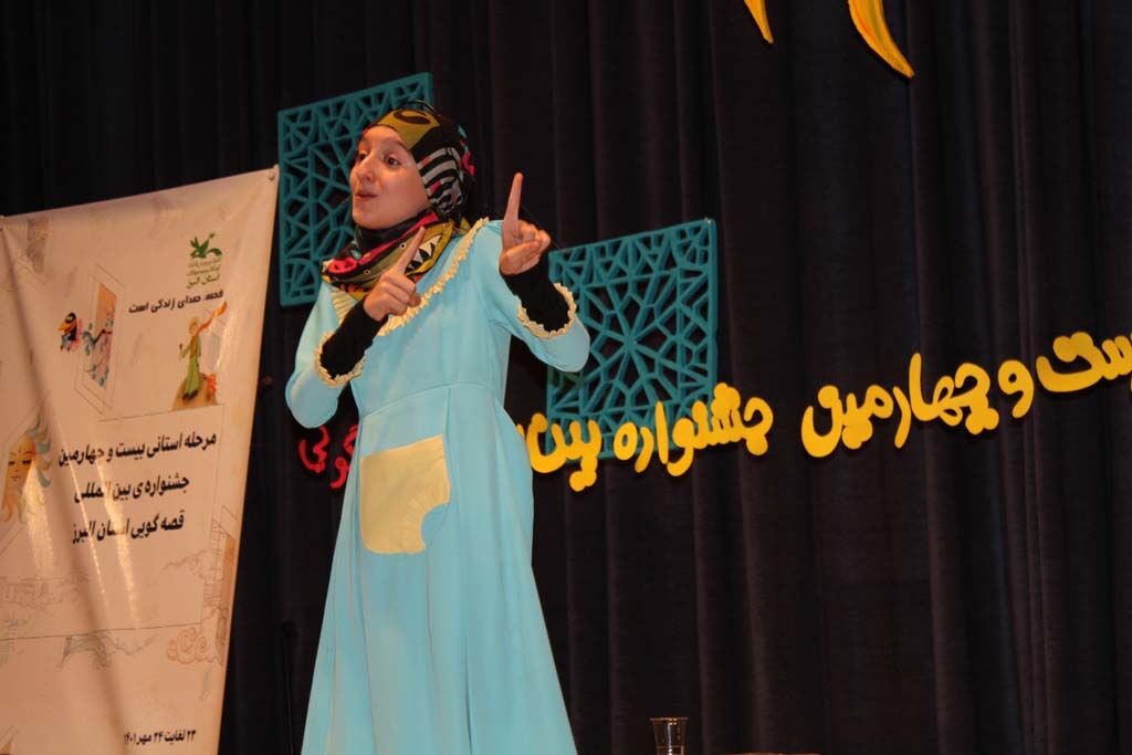 معرفی برگزیدگان مرحله استانی بیستوچهارمین جشنواره قصهگویی (بخش دوم)