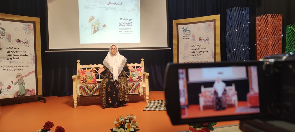 معرفی برگزیدگان مرحله استانی بیستوچهارمین جشنواره قصهگویی (بخش اول)