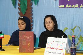 بزرگداشت خواجه حافظ شیرازی در  بیست‌وچهارمین نشست انجمن شاعران نوجوان