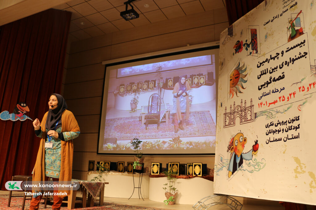 درخشش دو عضو انجمن قصهگویی کانون سمنان در مهروارهی «من کشورم را دوست  دارم»