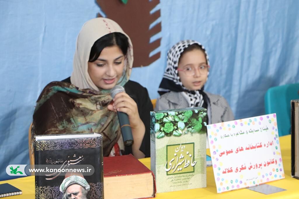بزرگداشت خواجه حافظ شیرازی در  بیست‌وچهارمین نشست انجمن شاعران نوجوان 