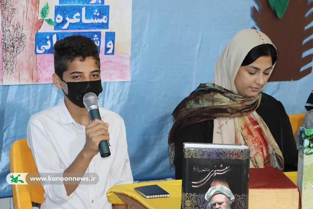 بزرگداشت خواجه حافظ شیرازی در  بیست‌وچهارمین نشست انجمن شاعران نوجوان 