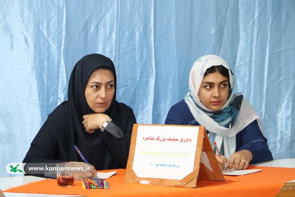 بزرگداشت خواجه حافظ شیرازی در بیستوچهارمین نشست انجمن شاعران نوجوان