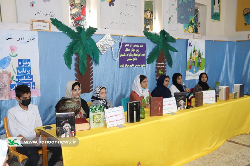 بزرگداشت خواجه حافظ شیرازی در بیستوچهارمین نشست انجمن شاعران نوجوان