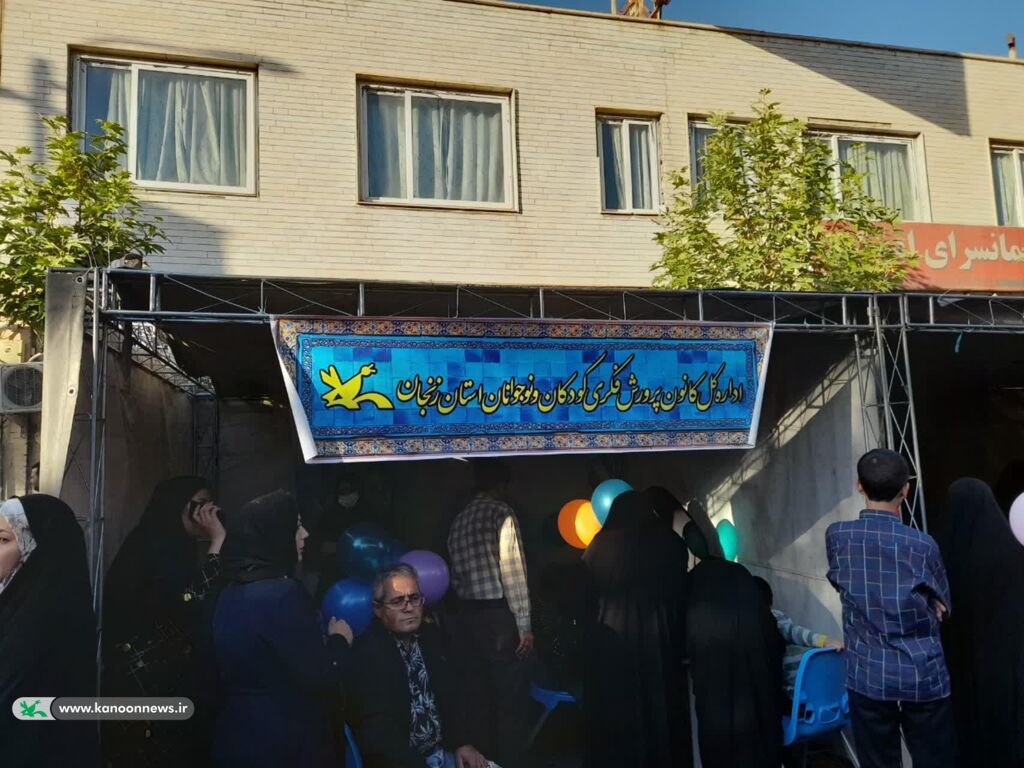 غرفه نقاشی کانون زنجان در اجتماع پرشور همدلی بانوان فاطمی