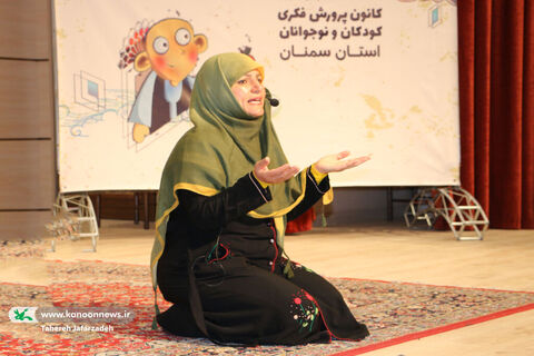 رقابت 16 قصه‌گو در دومین‌روز از جشنواره‌ی استانی قصه‌گویی کانون سمنان به روایت تصویر
