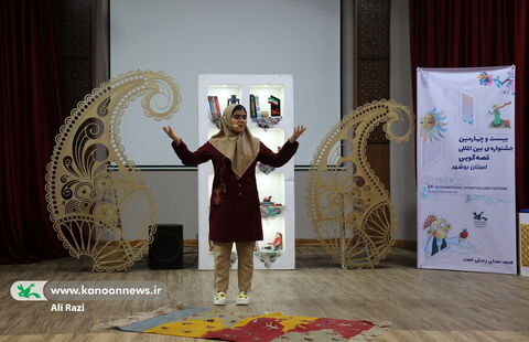 بیست و چهارمین جشنواره بین المللی قصه گویی استان بوشهر از نگاه دوربین 2