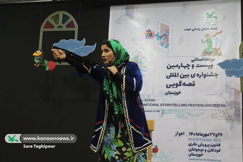 روز نخست جشنواره ی استانی قصه گویی با اجرای ۲۱ قصه