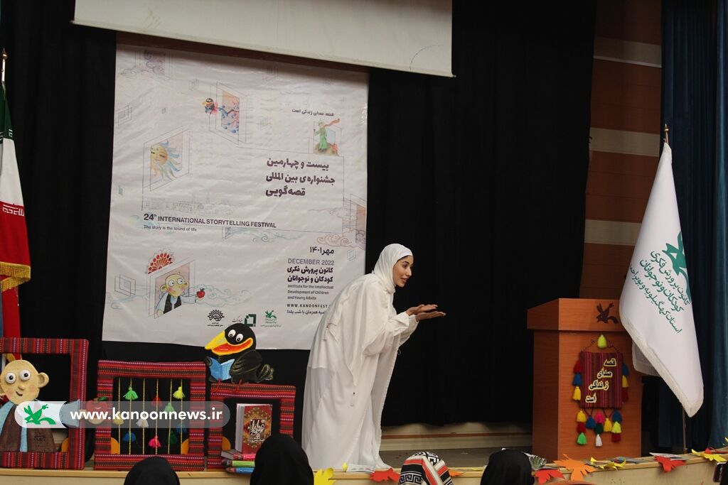 معرفی برگزیدگان مرحله استانی بیستوچهارمین جشنواره قصهگویی (بخش اول)