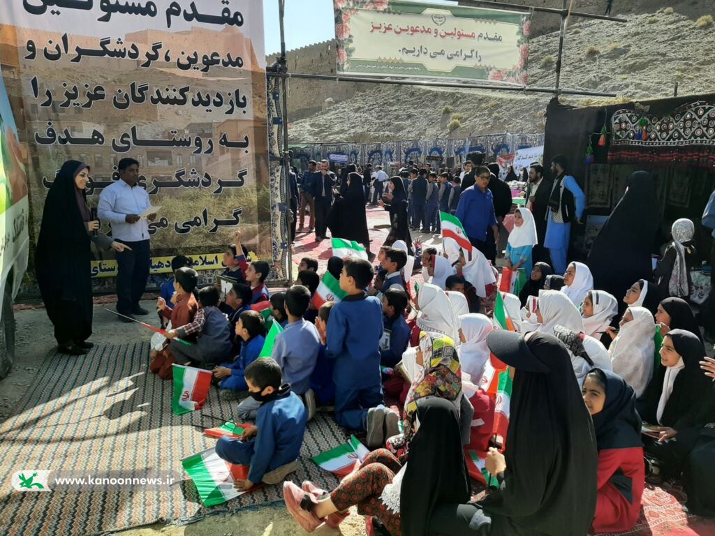 اجرای برنامهی پیک امید کانون پرورش فکری خراسان جنوبی در روستای تاریخی فورگ درمیان اجرای برنامهی پیک امید کانون پرورش فکری خراسان جنوبی در روستای تاریخی فورگ درمیان