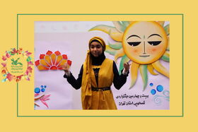 تصویر - در حاشیه‌ی مرحله‌ی استانی بیست و چهارمین جشنواره‌ی قصه‌گویی کانون استان تهران- بخش دوم