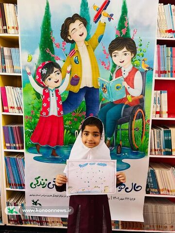 هفته ملی کودک در مراکز فرهنگی هنری استان بوشهر 3