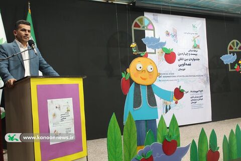 اختتامیه  مرحله استانی بیست و چهارمین جشنواره بین‌المللی قصه گویی کانون خوزستان