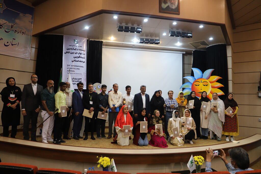 معرفی برگزیدگان مرحله استانی بیستوچهارمین جشنواره قصهگویی (بخش اول)