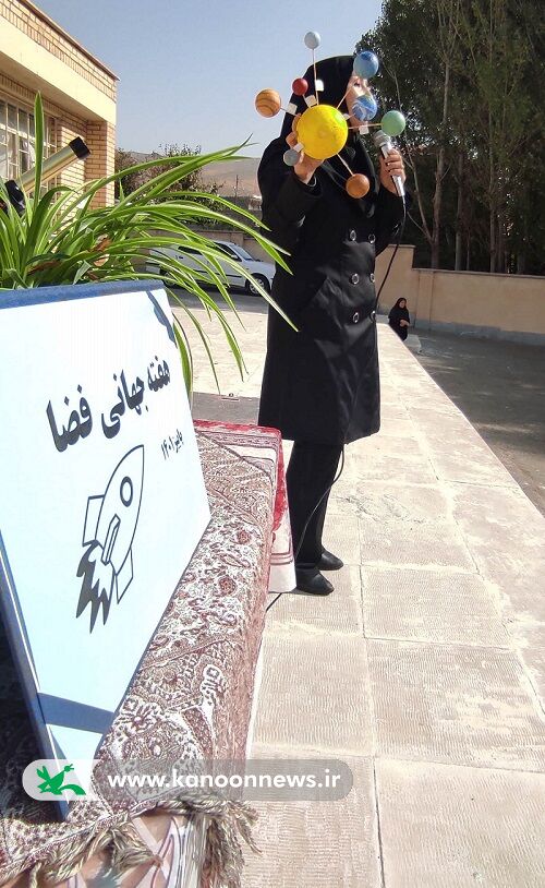 فضا و توسعه پایدار در مرکز علوم ونجوم کانون زنجان