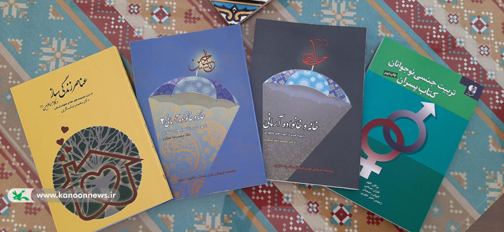 «دمنوشی از کتاب» مهرماه تشکیل شد